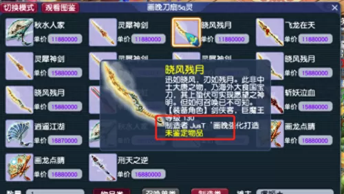 梦幻西游符号名字大全　梦幻西游好看的符号-第2张