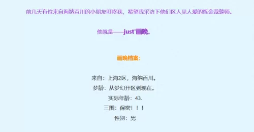 梦幻西游符号名字大全　梦幻西游好看的符号-第6张