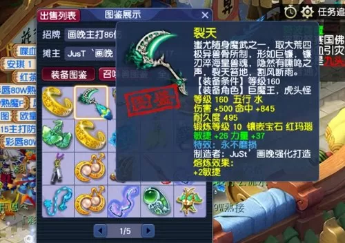 梦幻西游符号名字大全　梦幻西游好看的符号-第4张