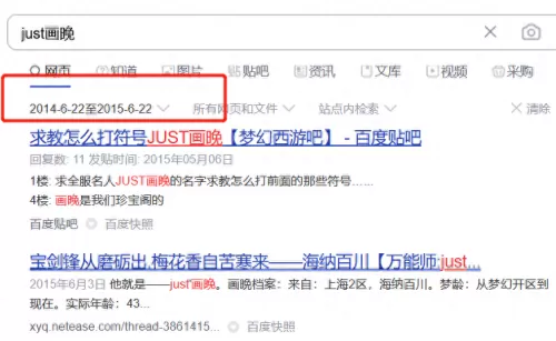 梦幻西游符号名字大全　梦幻西游好看的符号-第5张