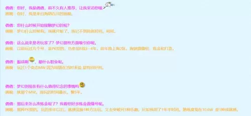 梦幻西游符号名字大全　梦幻西游好看的符号-第7张