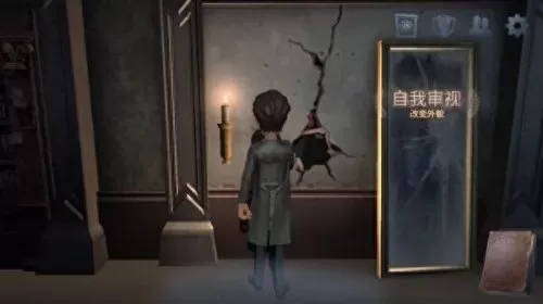 第五人格ios兑换码入口　苹果第五人格兑换码在哪里兑换-第2张
