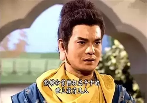 天龙八部97粤语　天龙八部97版粤语免费播放-第2张
