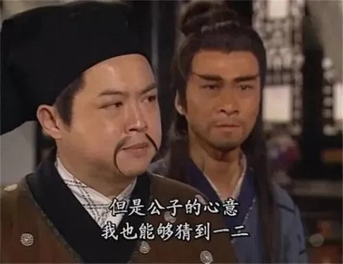 天龙八部97粤语　天龙八部97版粤语免费播放-第12张