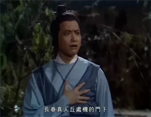 天龙八部97粤语　天龙八部97版粤语免费播放-第25张
