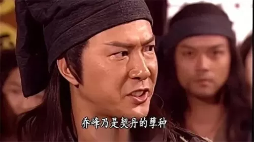 天龙八部97粤语　天龙八部97版粤语免费播放-第32张
