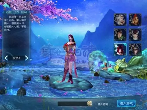 倩女幽魂魅者强混乱推荐装备　倩女幽魂手游魅者装备打造-第1张