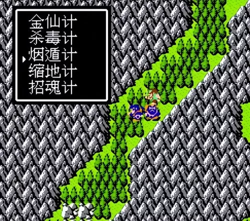 fc吞食天地2改版　FC吞食天地2复刻版下载-第6张