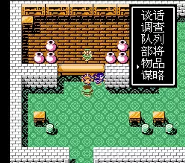 fc吞食天地2改版　FC吞食天地2复刻版下载-第5张