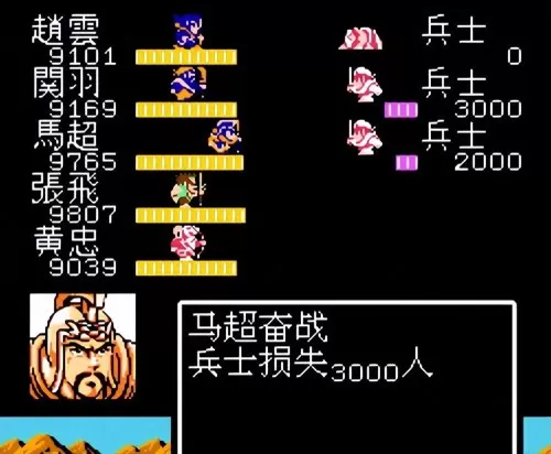 fc吞食天地2改版　FC吞食天地2复刻版下载-第7张
