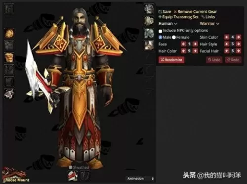 魔兽世界80天赋树模拟器　魔兽世界80怀旧服天赋模拟器-第3张