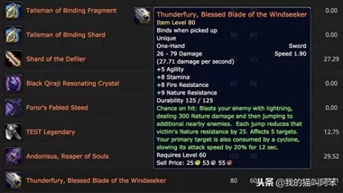 魔兽世界80天赋树模拟器　魔兽世界80怀旧服天赋模拟器-第5张