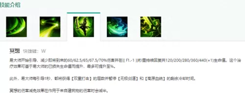 lol无极剑圣点哪个技能　lol无极剑圣怎么出装-第4张