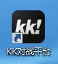 魔兽争霸3经典版本　魔兽争霸3历代版本更新-第1张
