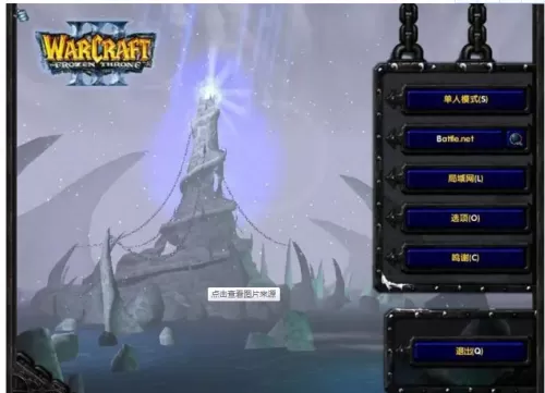 魔兽争霸3经典版本　魔兽争霸3历代版本更新-第4张
