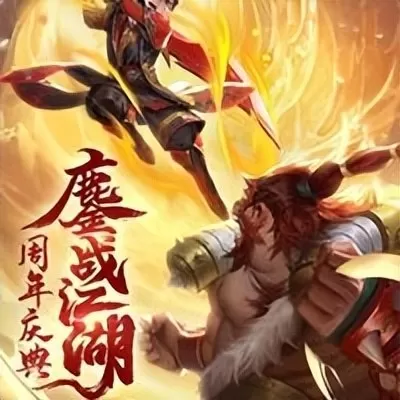 热血群侠2手游　热血神剑手游-第1张