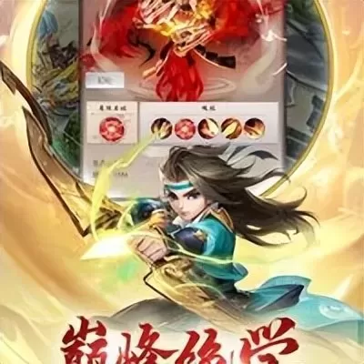 热血群侠2手游　热血神剑手游-第4张