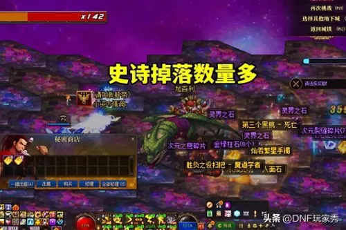 dnf多久能升到110级　dnf110满级后平民去哪打装备-第3张