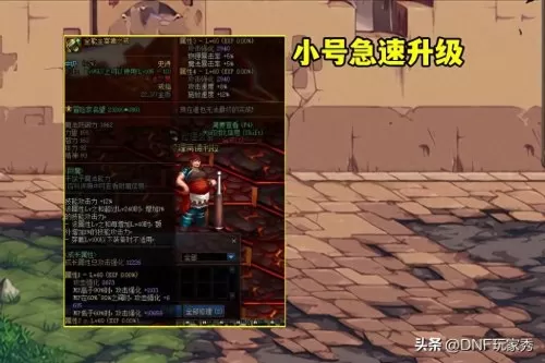 dnf多久能升到110级　dnf110满级后平民去哪打装备-第4张