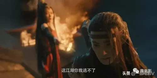 蜀山剑侠传万剑归宗　蜀山悬剑传-第6张