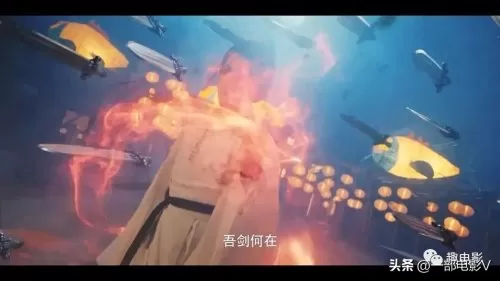 蜀山剑侠传万剑归宗　蜀山悬剑传-第11张