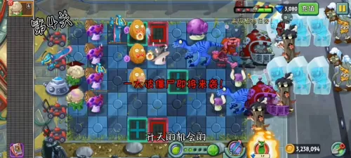 植物大战僵尸怎么玩隐藏关卡　植物大战僵尸晴天攻略-第4张