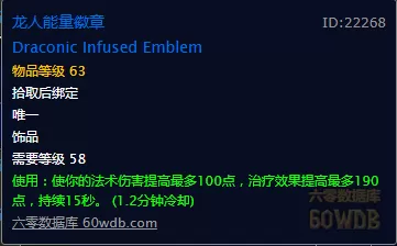 牧师眼睛任务攻略　魔兽世界mc牧师眼睛-第6张