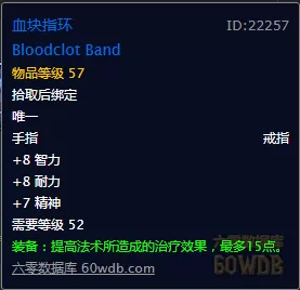 牧师眼睛任务攻略　魔兽世界mc牧师眼睛-第16张