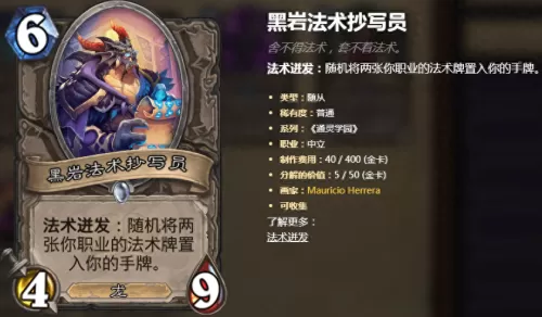 炉石飞毯怎么弄　炉石传说炉石飞毯怎么领取-第4张