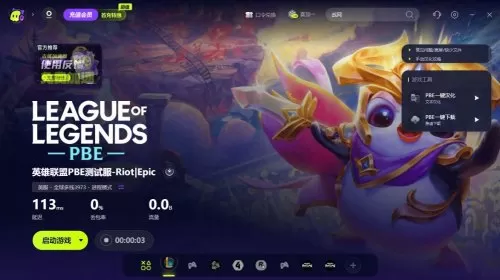 怎么查第一次玩lol的时间　lol生日查询 官方入口-第2张