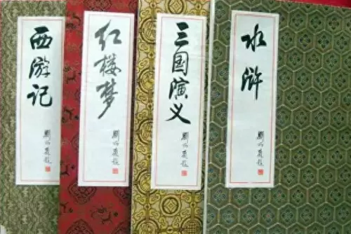怎么评价鹿鼎记　金庸对鹿鼎记的评价-第2张