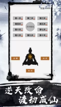 怎么评价鹿鼎记　金庸对鹿鼎记的评价-第5张