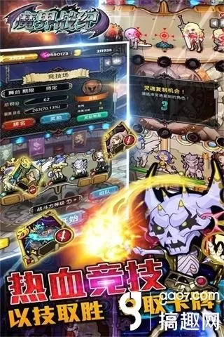 魔界战记攻略大全　魔界战记1新手攻略-第1张
