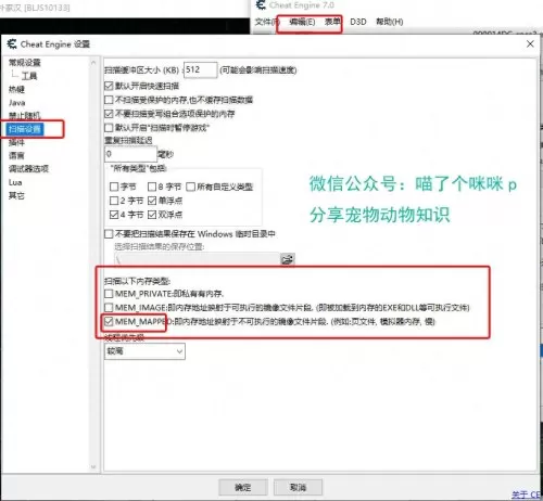 机战2金手指代码　机战z金手指-第2张