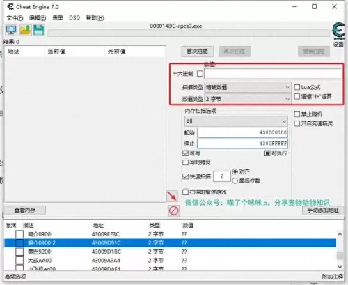 机战2金手指代码　机战z金手指-第1张