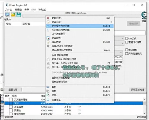 机战2金手指代码　机战z金手指-第4张