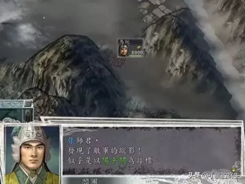 三国志11刘备入蜀　三国志11威力加强版刘备城池-第4张