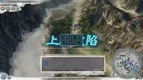 三国志11刘备入蜀　三国志11威力加强版刘备城池-第15张