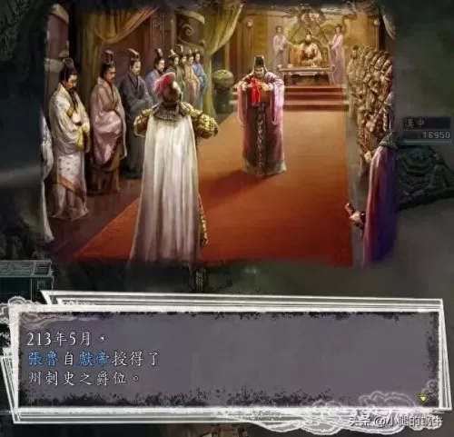 三国志11刘备入蜀　三国志11威力加强版刘备城池-第16张