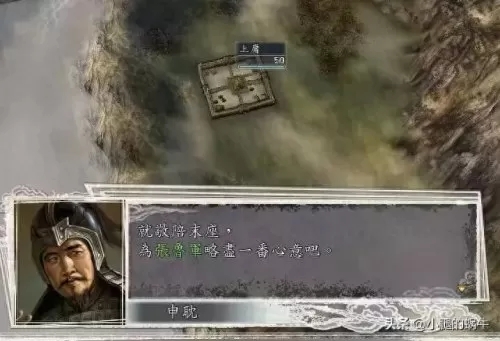 三国志11刘备入蜀　三国志11威力加强版刘备城池-第17张