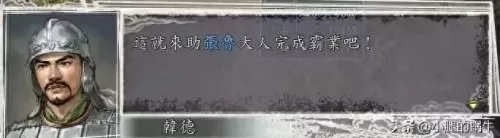 三国志11刘备入蜀　三国志11威力加强版刘备城池-第22张