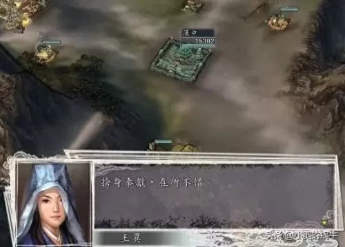 三国志11刘备入蜀　三国志11威力加强版刘备城池-第28张