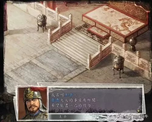 三国志11刘备入蜀　三国志11威力加强版刘备城池-第32张