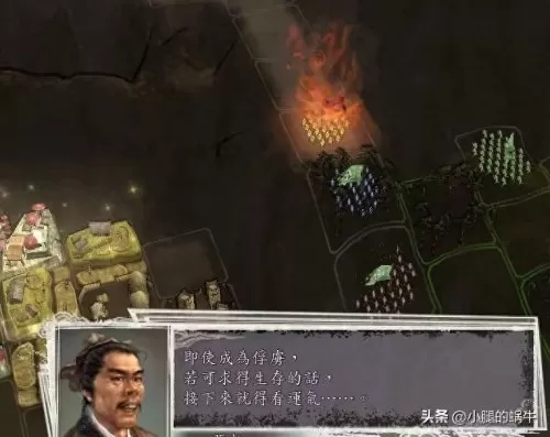 三国志11刘备入蜀　三国志11威力加强版刘备城池-第34张