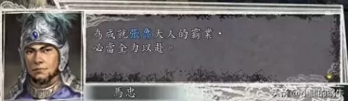 三国志11刘备入蜀　三国志11威力加强版刘备城池-第42张