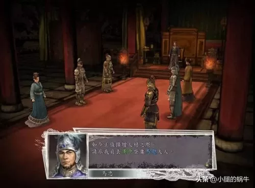 三国志11刘备入蜀　三国志11威力加强版刘备城池-第48张