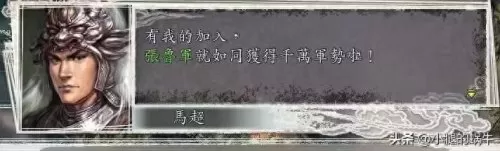三国志11刘备入蜀　三国志11威力加强版刘备城池-第49张
