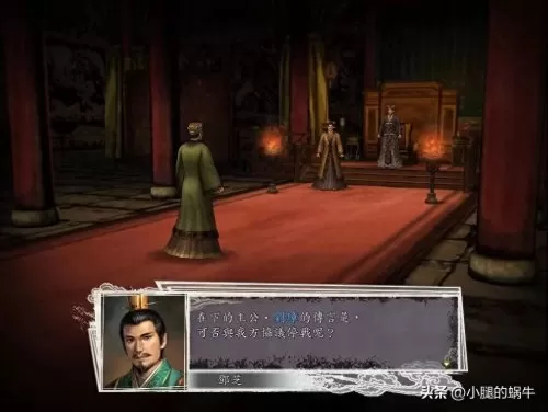 三国志11刘备入蜀　三国志11威力加强版刘备城池-第54张