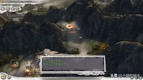 三国志11刘备入蜀　三国志11威力加强版刘备城池-第55张