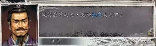 三国志11刘备入蜀　三国志11威力加强版刘备城池-第60张
